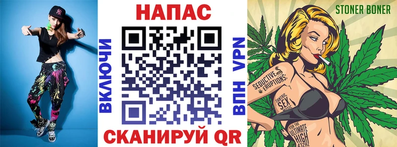 Альфа ПВП Зеленоградск
