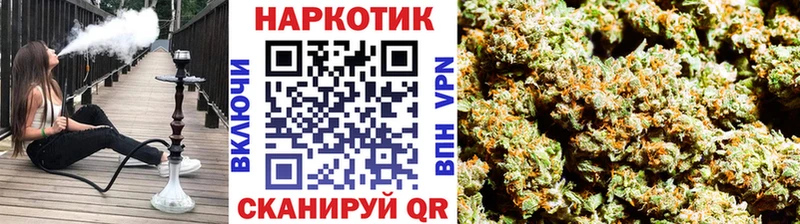 Наркошоп купить АМФ  МЕФ  Кокаин  СК  ГАШ  Бошки Шишки  Зеленоградск