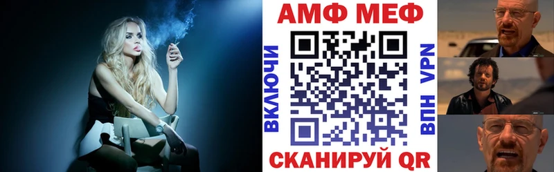 Amphetamine Розовый  Купить закладки  Зеленоградск 