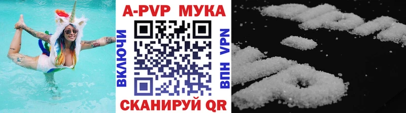 Alpha-PVP VHQ  Купить где  Зеленоградск 