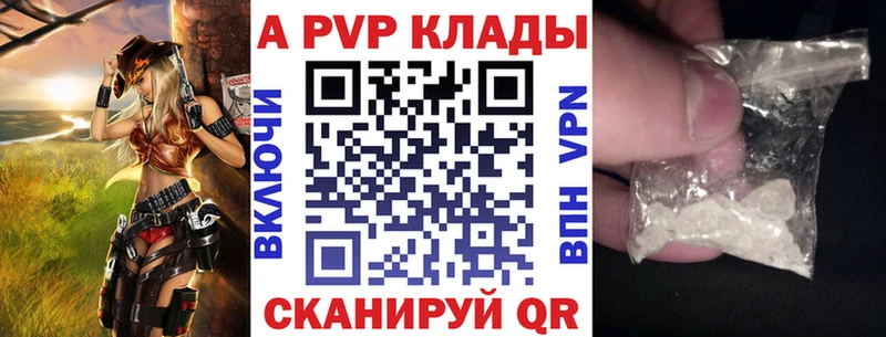 APVP СК Зеленоградск
