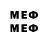 Метамфетамин винт WENSER 404