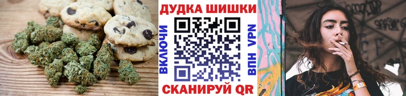 Купить закладки Зеленоградск Еда ТГК марихуана