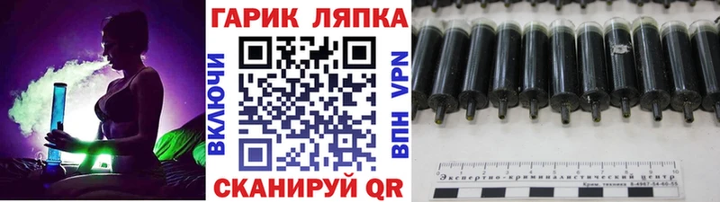 Купить закладки  Зеленоградск  Гашиш хэш 