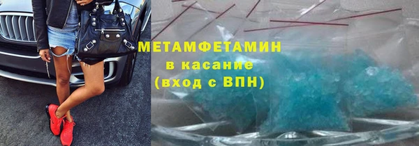 героин Барнаул