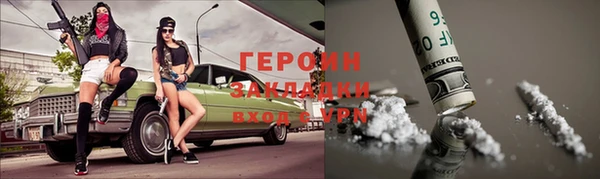 героин Лабытнанги