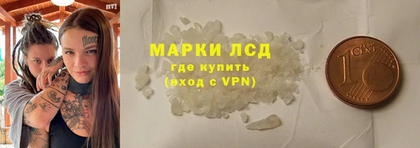 героин Лабытнанги