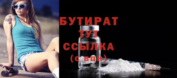 дистиллят марихуана Лагань