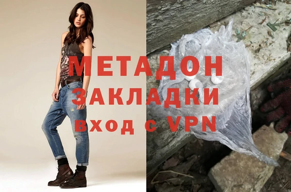 ALPHA PVP Лихославль
