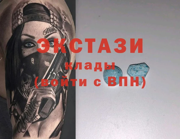 PSILOCYBIN Ладушкин