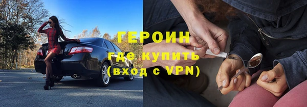 героин Лабытнанги