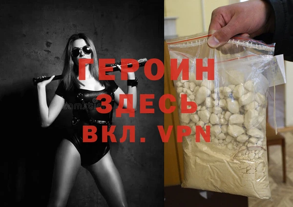дистиллят марихуана Лагань