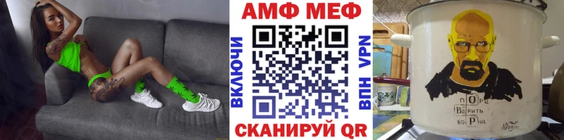 Купить где  Зеленоградск  МЕТАМФЕТАМИН Methamphetamine 