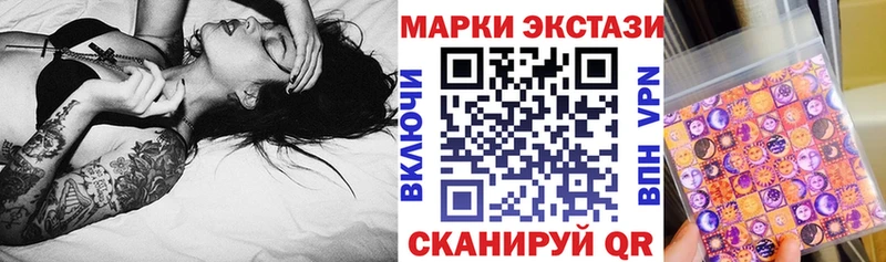 Марки NBOMe 1500мкг  Купить закладки  Зеленоградск 