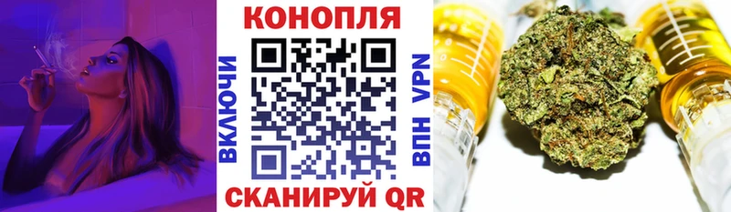 Купить где  Зеленоградск  Канабис планчик 